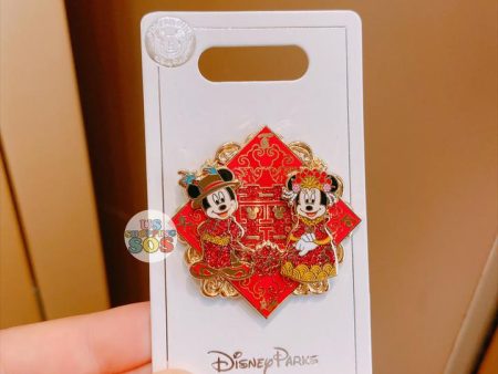 SHDL - Mickey & Minnie Mouse Chinese Wedding Pin Sale