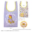 [On Hand!] JP Kiddyland -  Winnie the Pooh s Dream  Collection - Eco Shopping Bag Discount