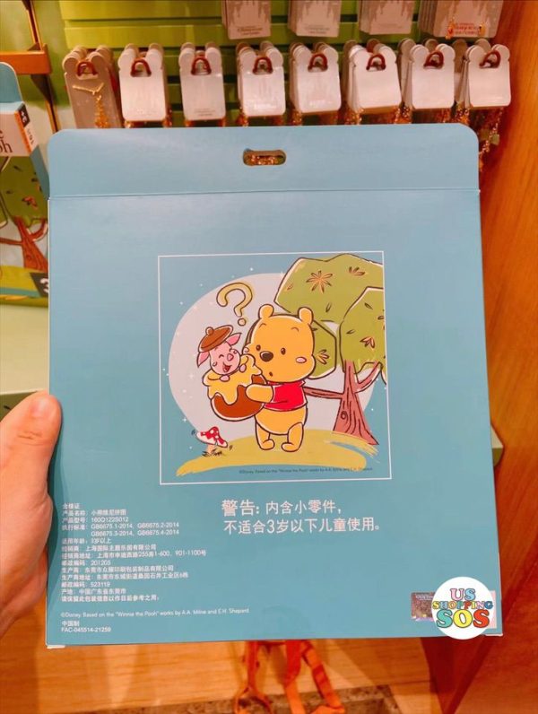 SHDL - Winnie the Pooh & Piglet 16 Piece Puzzle by JMaruyama Supply