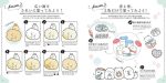 Japan Inko Kotoriyama -  Sumikko Gurashi Adult Coloring Book & Lesson - (Vol. 2) Cheap