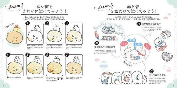 Japan Inko Kotoriyama -  Sumikko Gurashi Adult Coloring Book & Lesson - (Vol. 2) Cheap