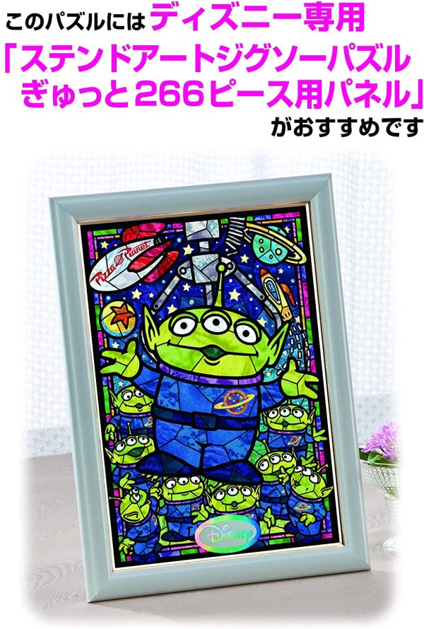 Japan Tenyo - Disney Puzzle - 266 Pieces Tight Series Stained Art - Stained Glass x Alien For Discount