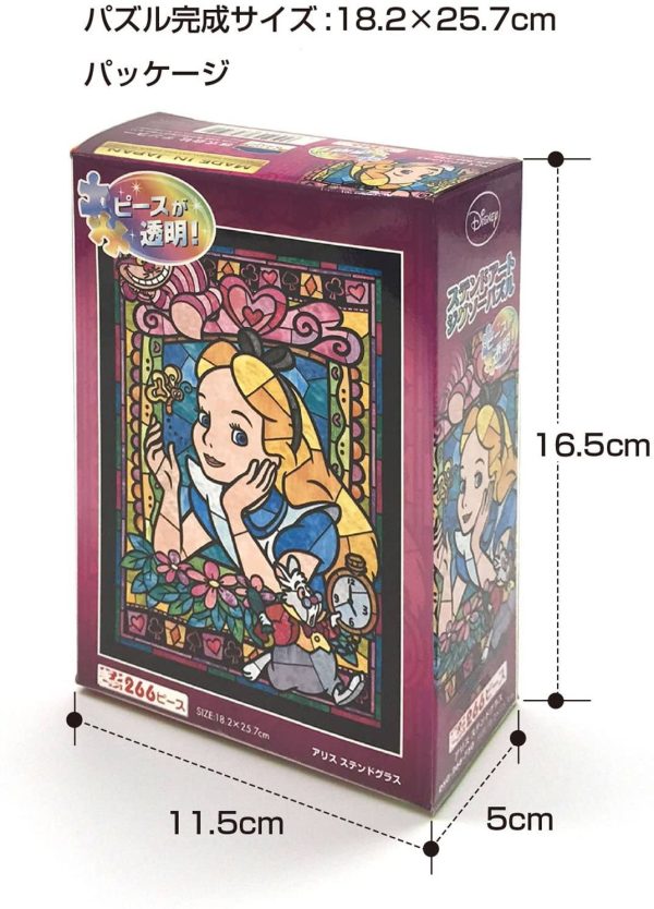 Japan Tenyo - Disney Puzzle - 266 Pieces Tight Series Stained Art - Stained Glass x Alice For Sale