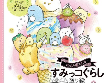 Japan Inko Kotoriyama -  Sumikko Gurashi Adult Coloring Book & Lesson - (Vol. 2) Cheap