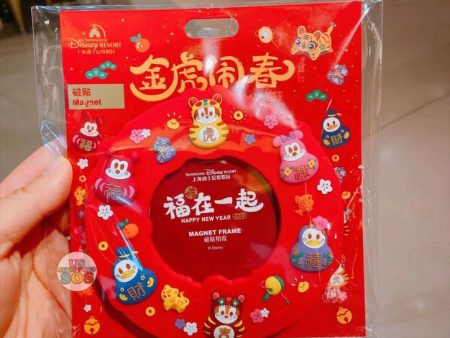 SHDL - Lunar New Year Mickey & Friends Spring Festival 2022 Collection x Mickey & Friends Magnet (Last 1, Ready to ship in 2- 3 Business days) Sale