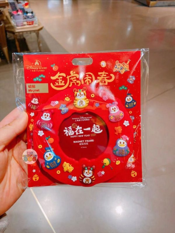 SHDL - Lunar New Year Mickey & Friends Spring Festival 2022 Collection x Mickey & Friends Magnet (Last 1, Ready to ship in 2- 3 Business days) Sale