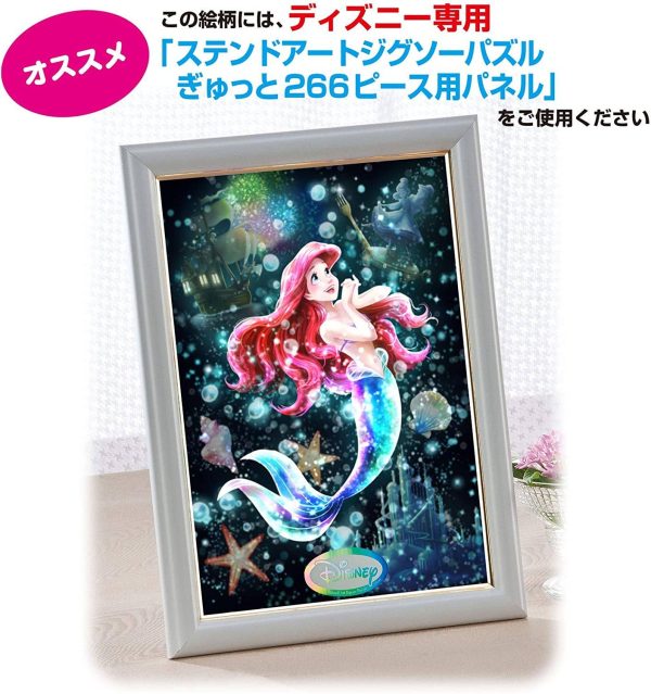 Japan Tenyo - Disney Puzzle - 266 Pieces Tight Series Stained Art - Twinkle Shower x Shining Longing World (Ariel) Fashion