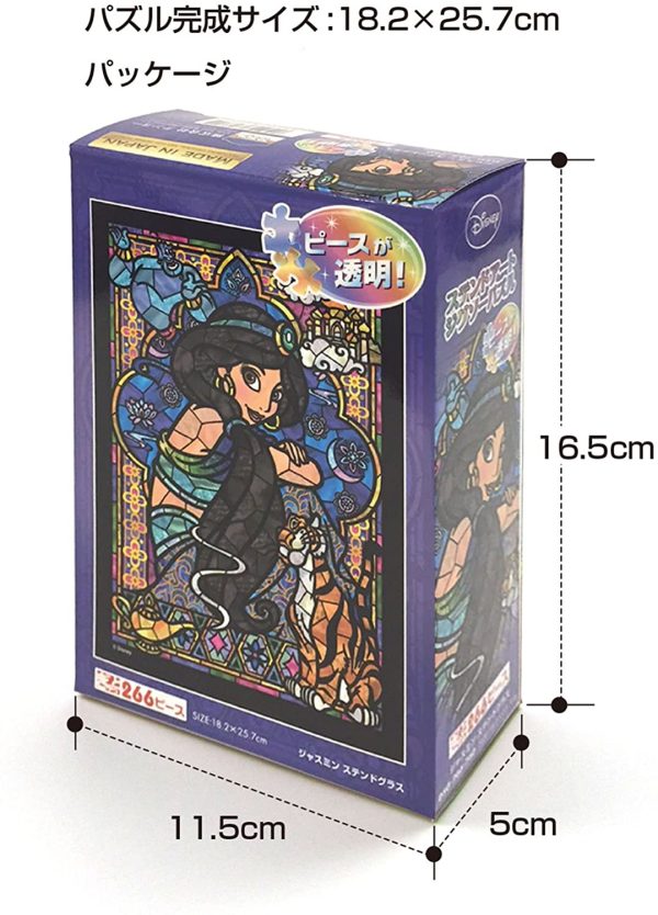 Japan Tenyo - Disney Puzzle - 266 Pieces Tight Series Stained Art - Stained Glass x Jasmine For Cheap