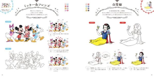 Japan Inko Kotoriyama - Disney Adult Coloring Book & Lesson - (Vol. 1) on Sale