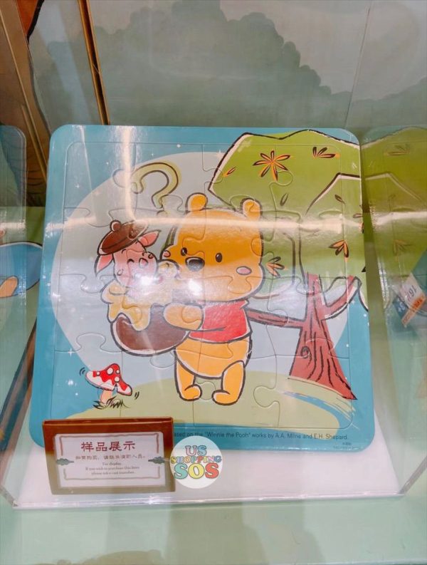 SHDL - Winnie the Pooh & Piglet 16 Piece Puzzle by JMaruyama Supply