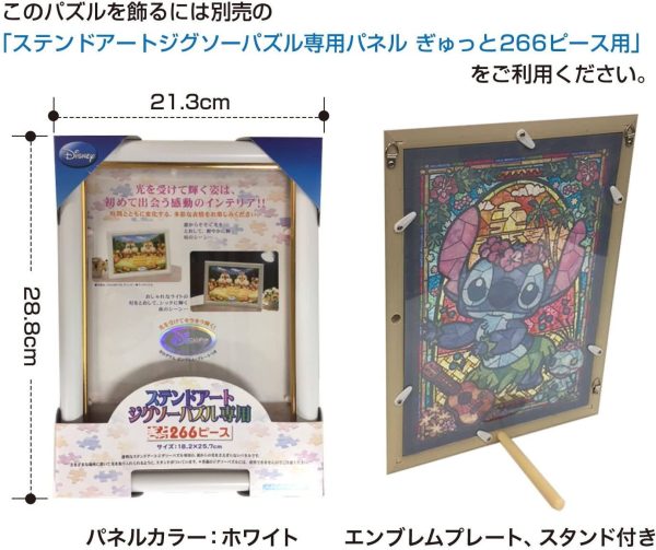 Japan Tenyo - Disney Puzzle - 266 Pieces Tight Series Stained Art - Stained Glass x Cinderella Cheap