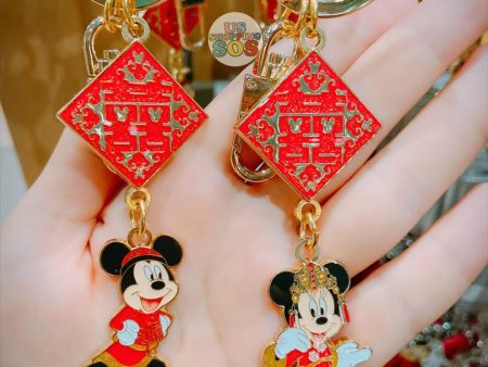 SHDL - Mickey & Minnie Mouse Chinese Wedding with Double Happiness Symbol Keychains Set Supply