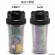 Japan Exclusive -Disney Stained Glass Style Princess Hot & Cool Mug 400 ml Online now