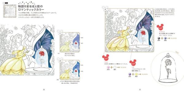 Japan Inko Kotoriyama - Disney Adult Coloring Book & Lesson - Gifts of Love (Vol. 3) Supply