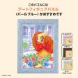 Japan Tenyo - Disney Puzzle - 266 Pieces Tight Series Pure White - New England Lady Hot on Sale