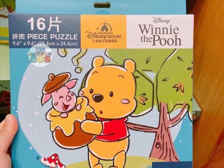 SHDL - Winnie the Pooh & Piglet 16 Piece Puzzle by JMaruyama Supply