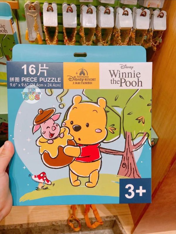 SHDL - Winnie the Pooh & Piglet 16 Piece Puzzle by JMaruyama Supply