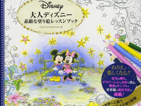 Japan Inko Kotoriyama - Disney Adult Coloring Book & Lesson - (Vol. 1) on Sale