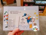 SHDL - Donald Duck, Huey, Dewey, and Louie Duck Stationary Box Set For Discount