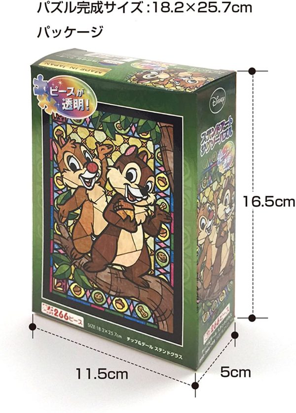 Japan Tenyo - Disney Puzzle - 266 Pieces Tight Series Stained Art - Stained Glass x Chip & Dale Hot on Sale