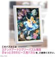 Japan Tenyo - Disney Puzzle - 266 Pieces Tight Series Stained Art - Twinkle Shower x A Mysterious Dream (Alice) Supply