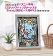 Japan Tenyo - Disney Puzzle - 266 Pieces Tight Series Stained Art - Stained Glass x Dumbo For Discount